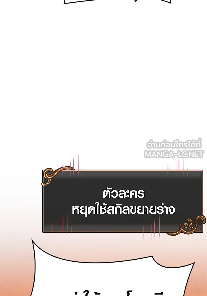 หน้า 21 จาก 187