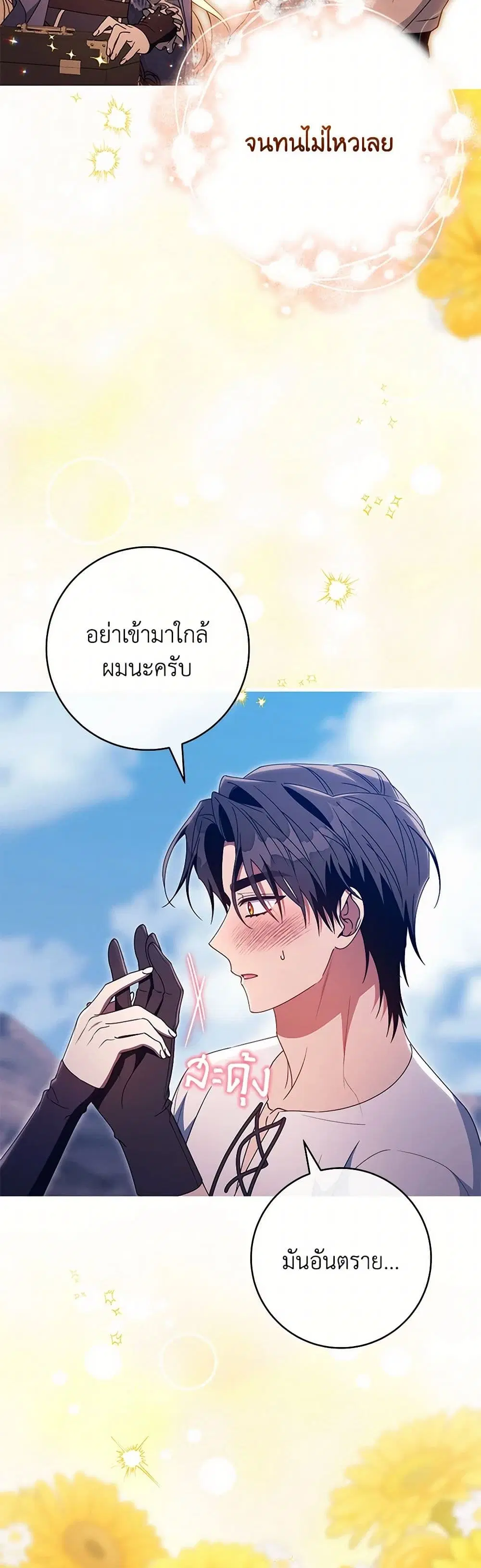 หน้า 27 จาก 33