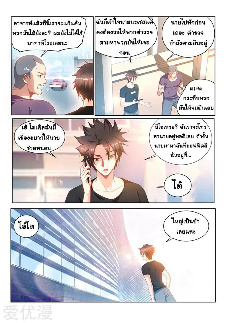 หน้า 4 จาก 14