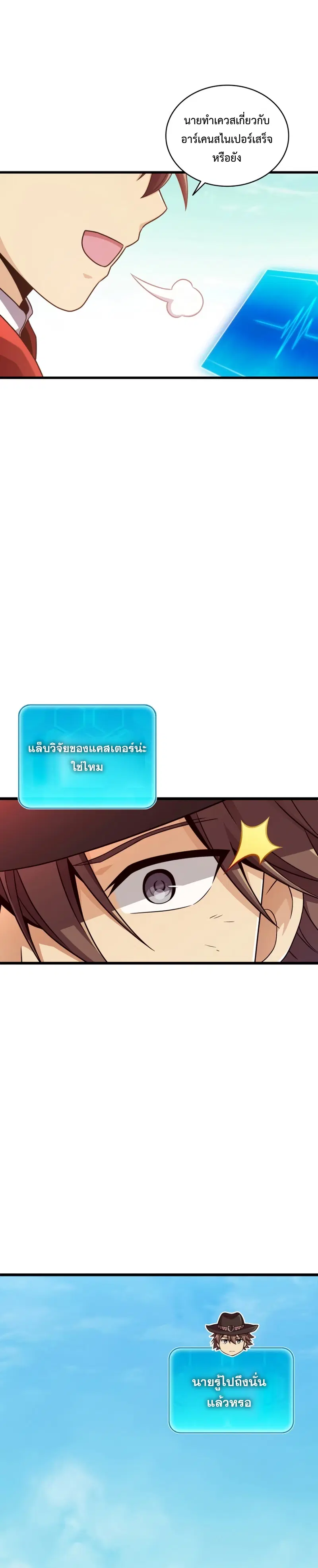 หน้า 34 จาก 42