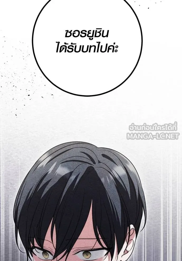 หน้า 141 จาก 144