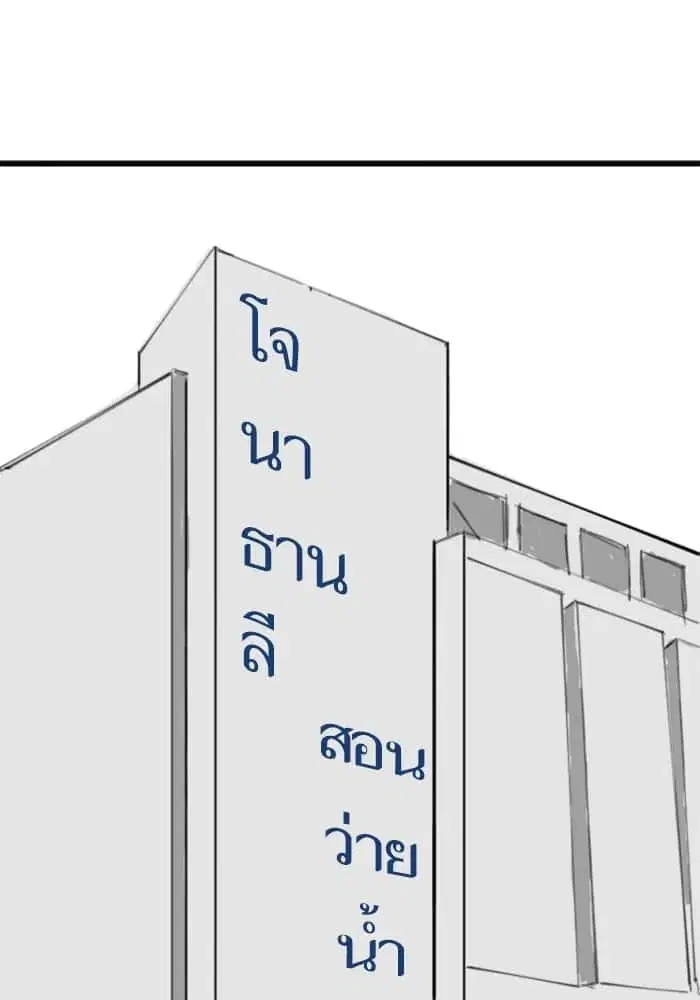 หน้า 106 จาก 120
