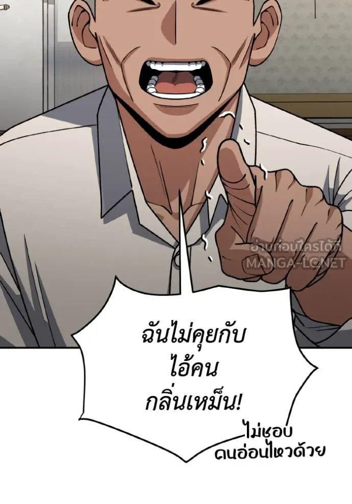 หน้า 136 จาก 142