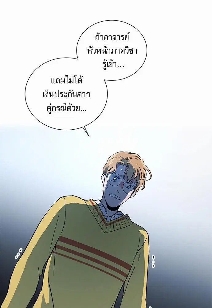 หน้า 35 จาก 74