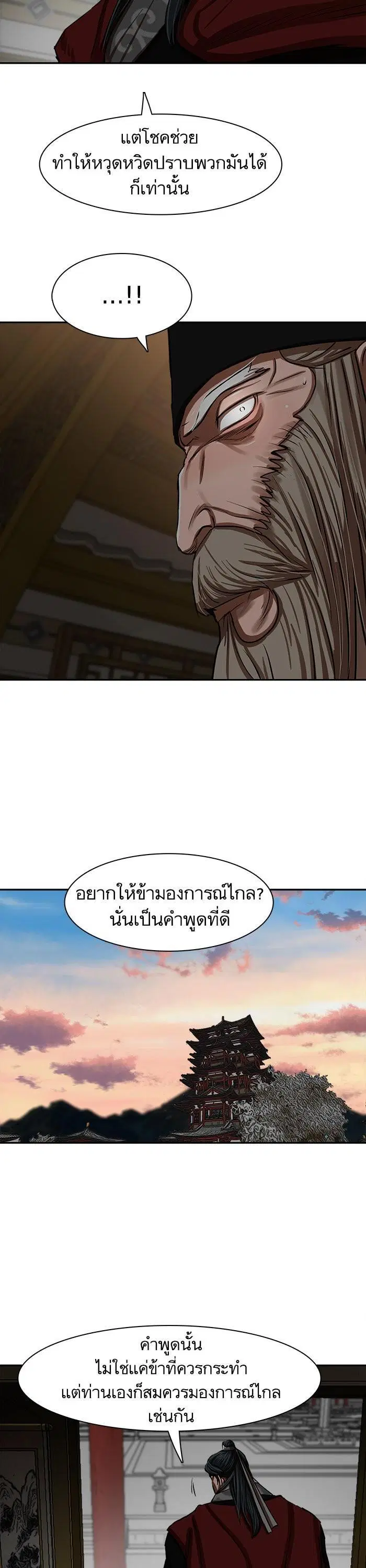หน้า 18 จาก 30