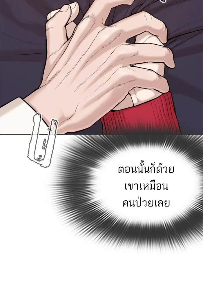 หน้า 26 จาก 170