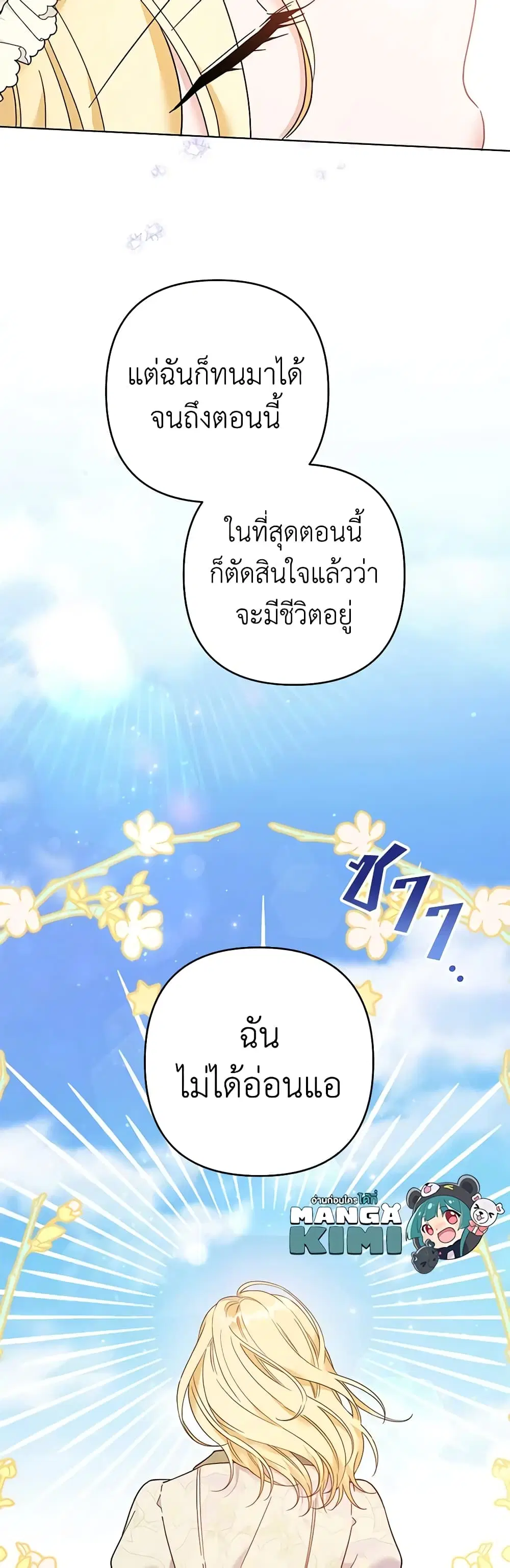 หน้า 9 จาก 51