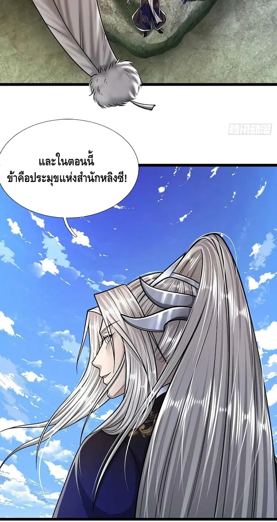 หน้า 14 จาก 32