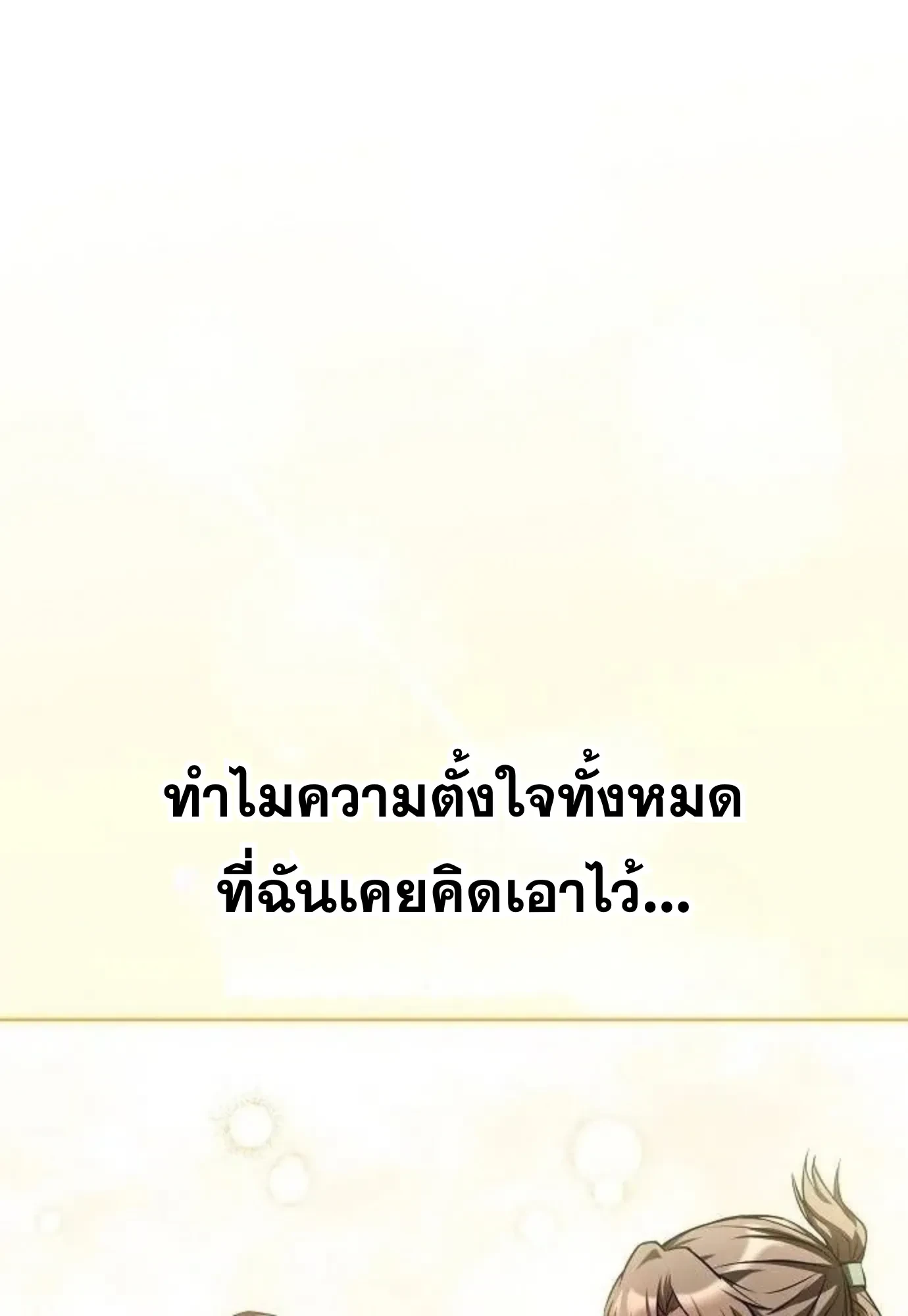 หน้า 124 จาก 141