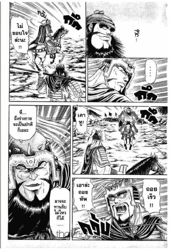หน้า 47 จาก 57