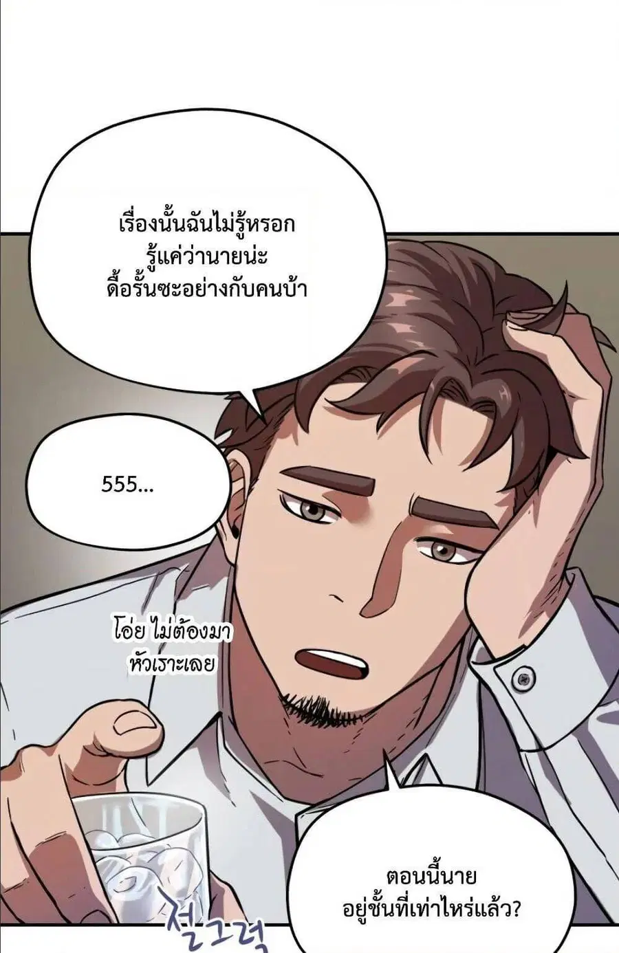 หน้า 23 จาก 95