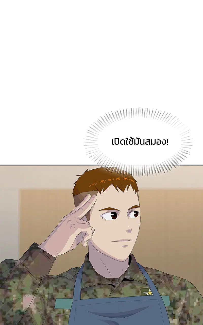 หน้า 58 จาก 92