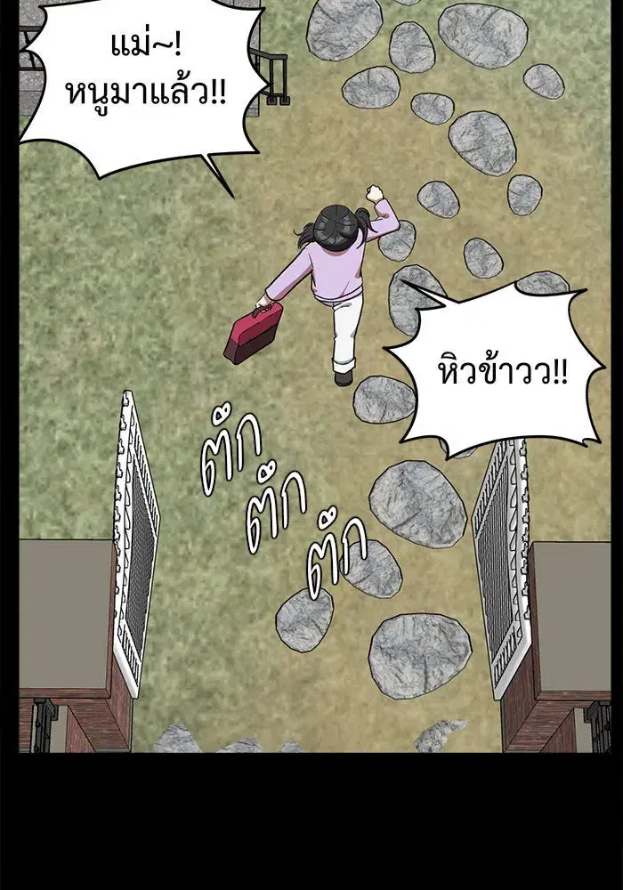 หน้า 95 จาก 179