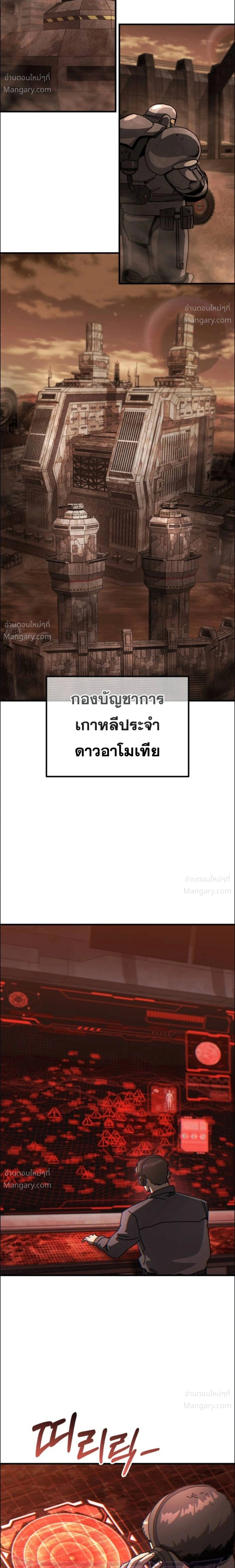 หน้า 12 จาก 32