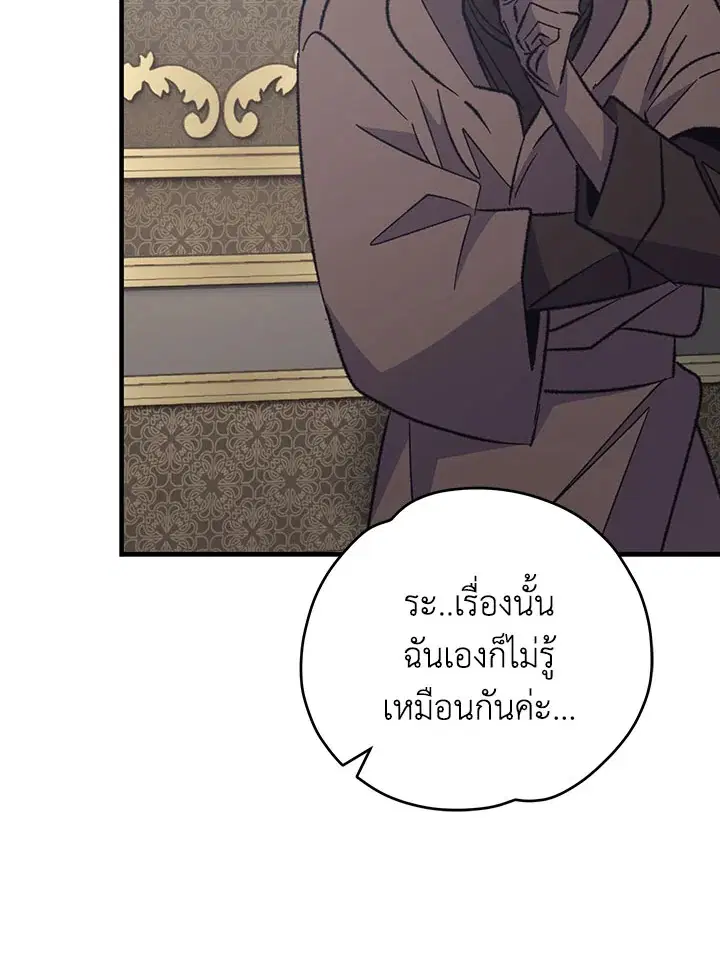 หน้า 13 จาก 127