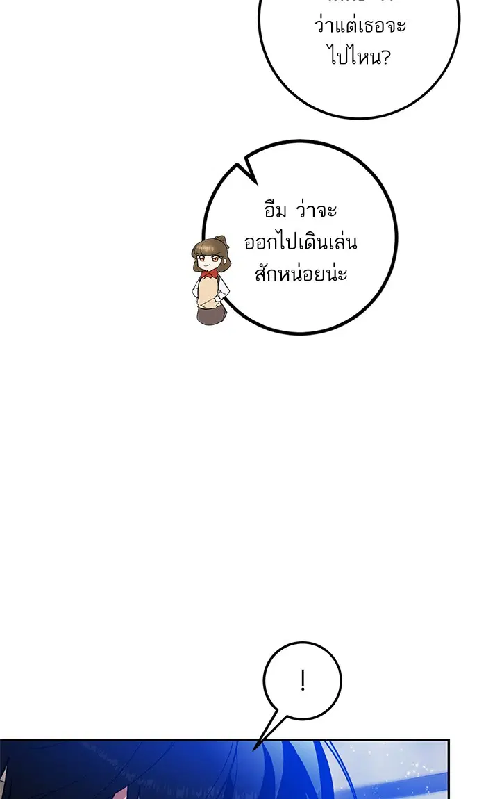 หน้า 66 จาก 107