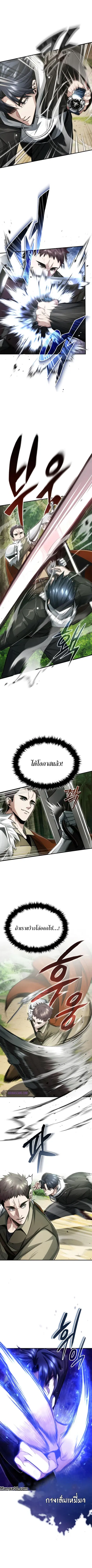 หน้า 3 จาก 11