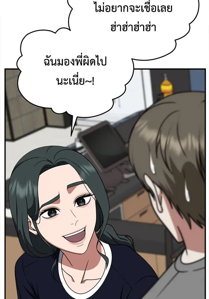 หน้า 127 จาก 143