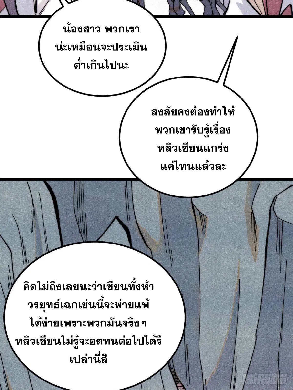 หน้า 67 จาก 74