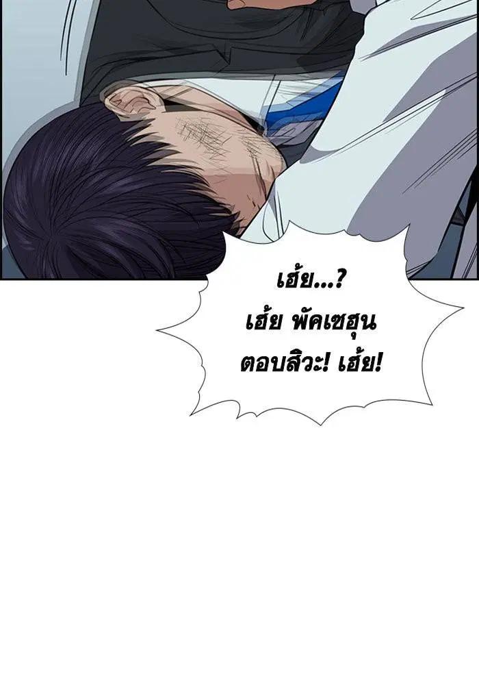 หน้า 68 จาก 114