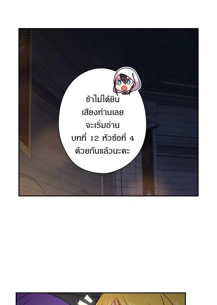 หน้า 52 จาก 64
