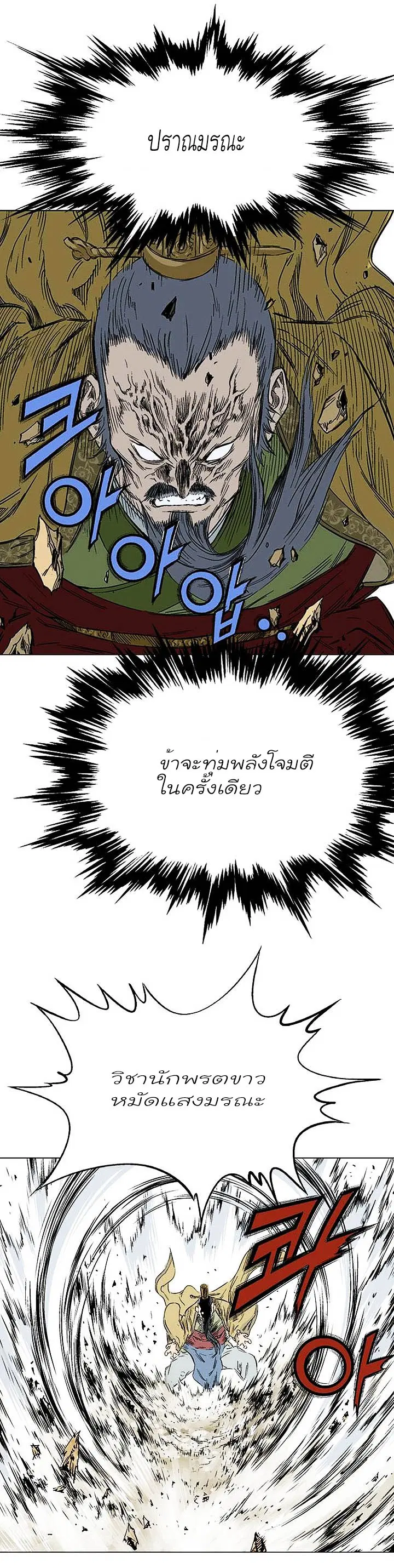 หน้า 24 จาก 37