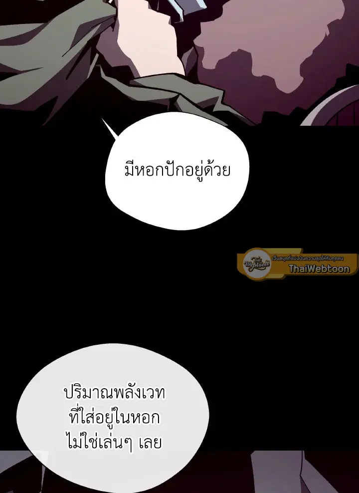 หน้า 14 จาก 114