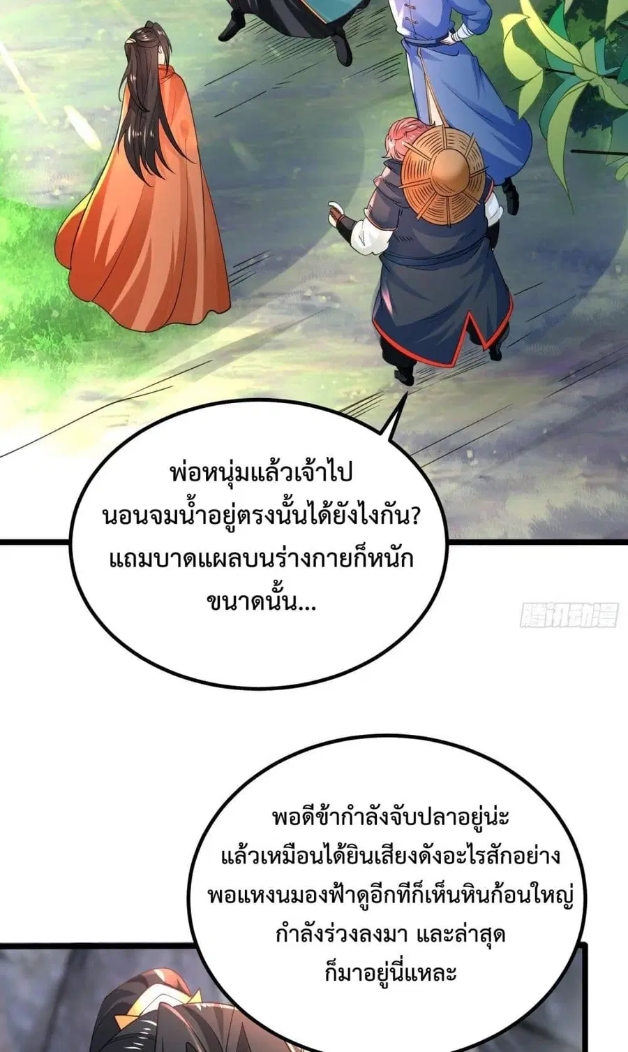 หน้า 15 จาก 25