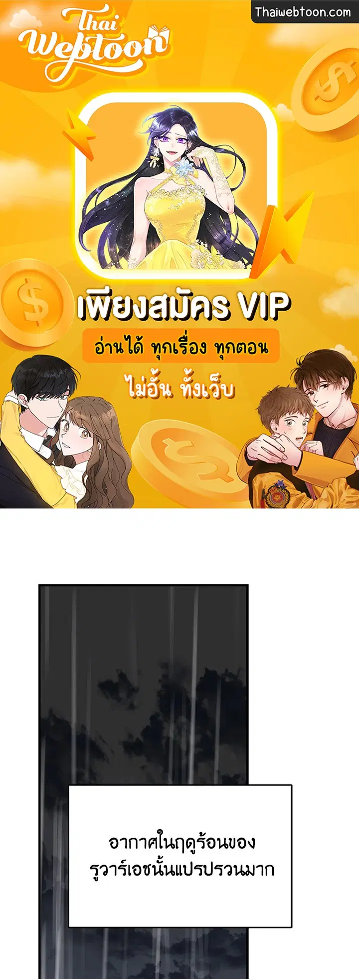 หน้า 1 จาก 129