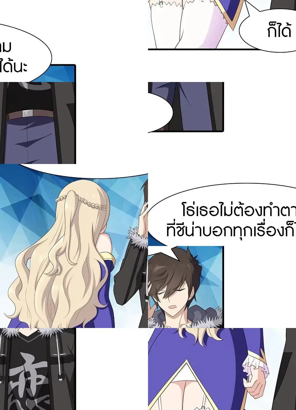 หน้า 7 จาก 10