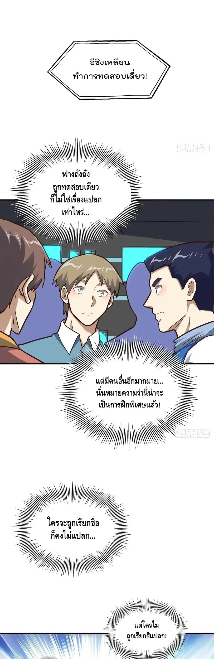 หน้า 9 จาก 32