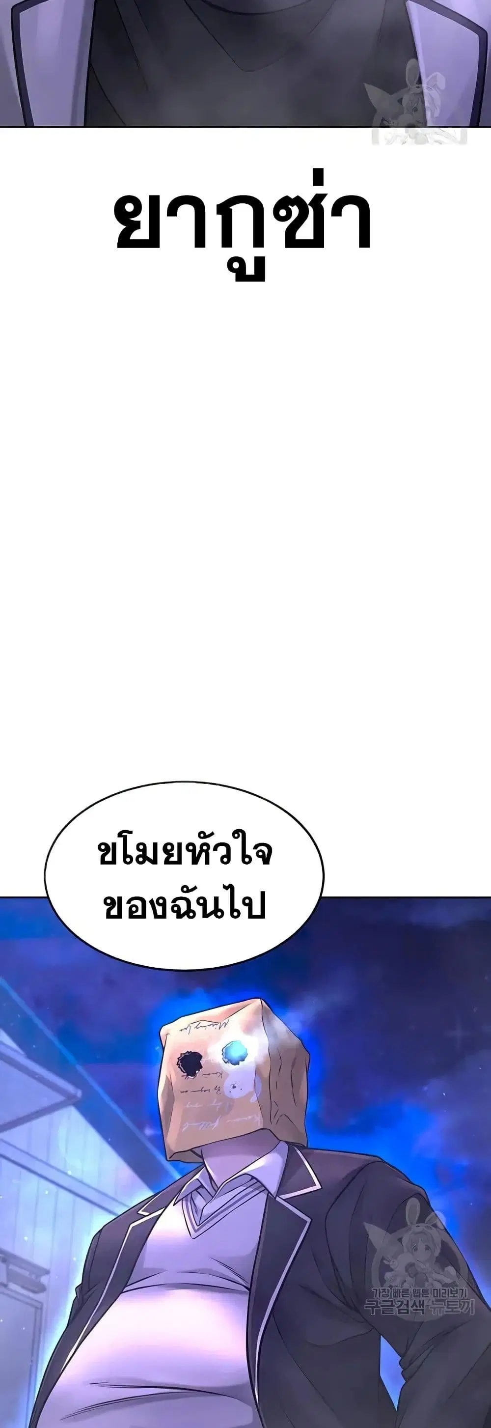 หน้า 61 จาก 62