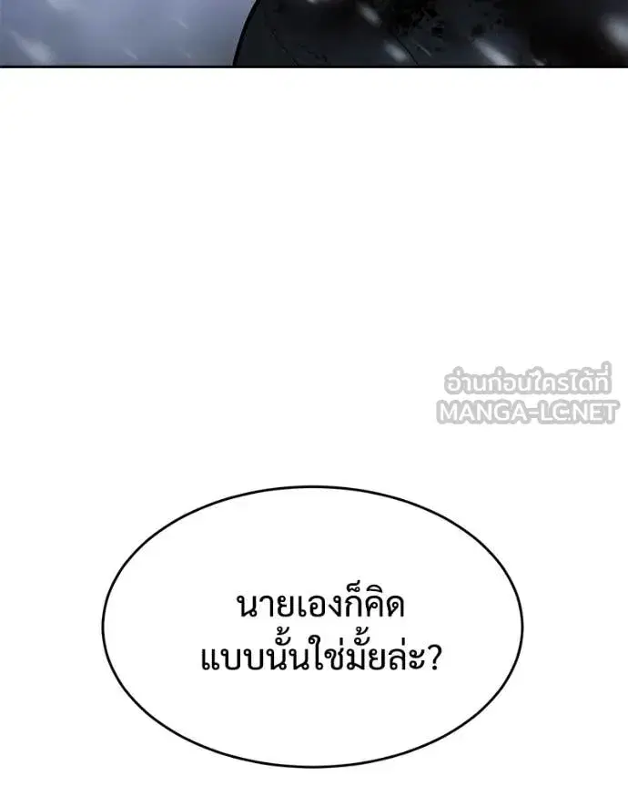 หน้า 89 จาก 211