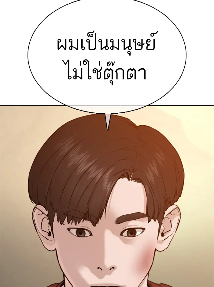 หน้า 106 จาก 191
