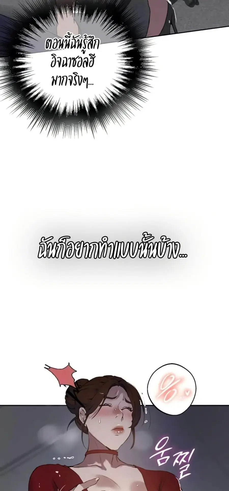 หน้า 21 จาก 50