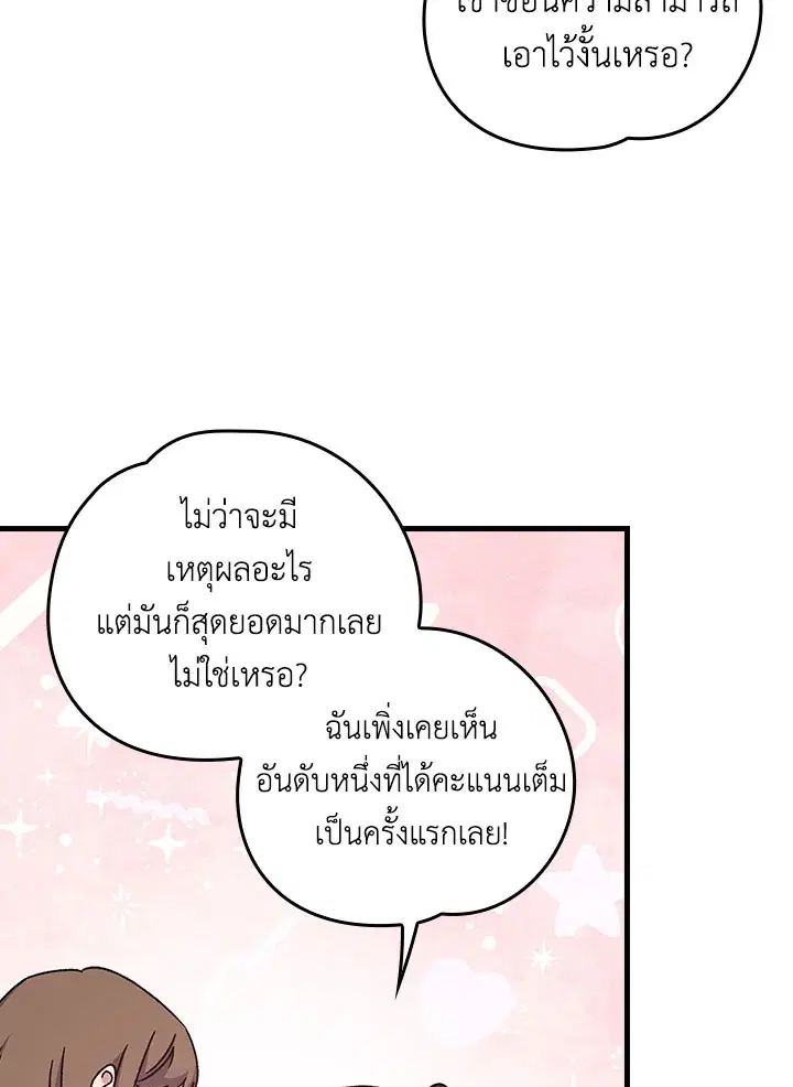 หน้า 56 จาก 104