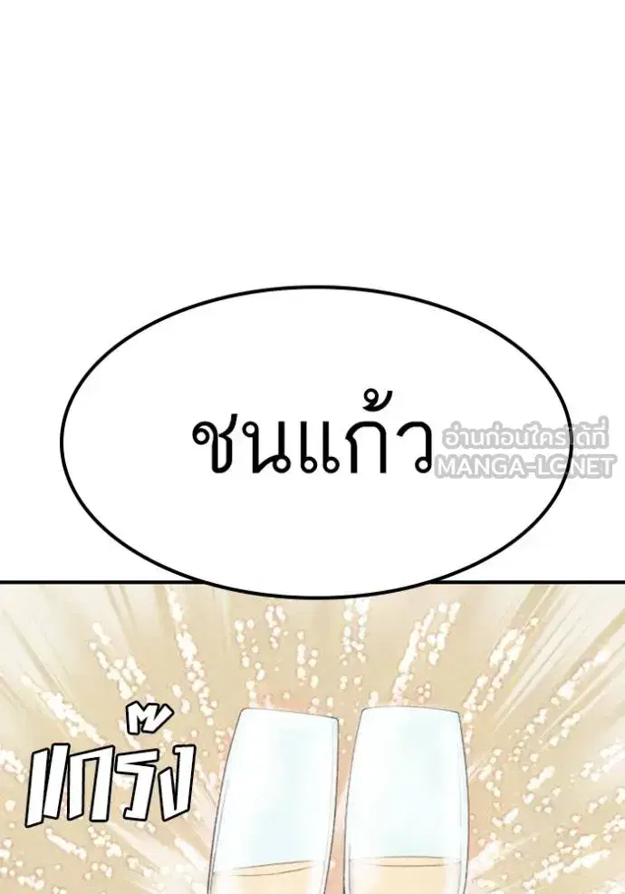 หน้า 119 จาก 146