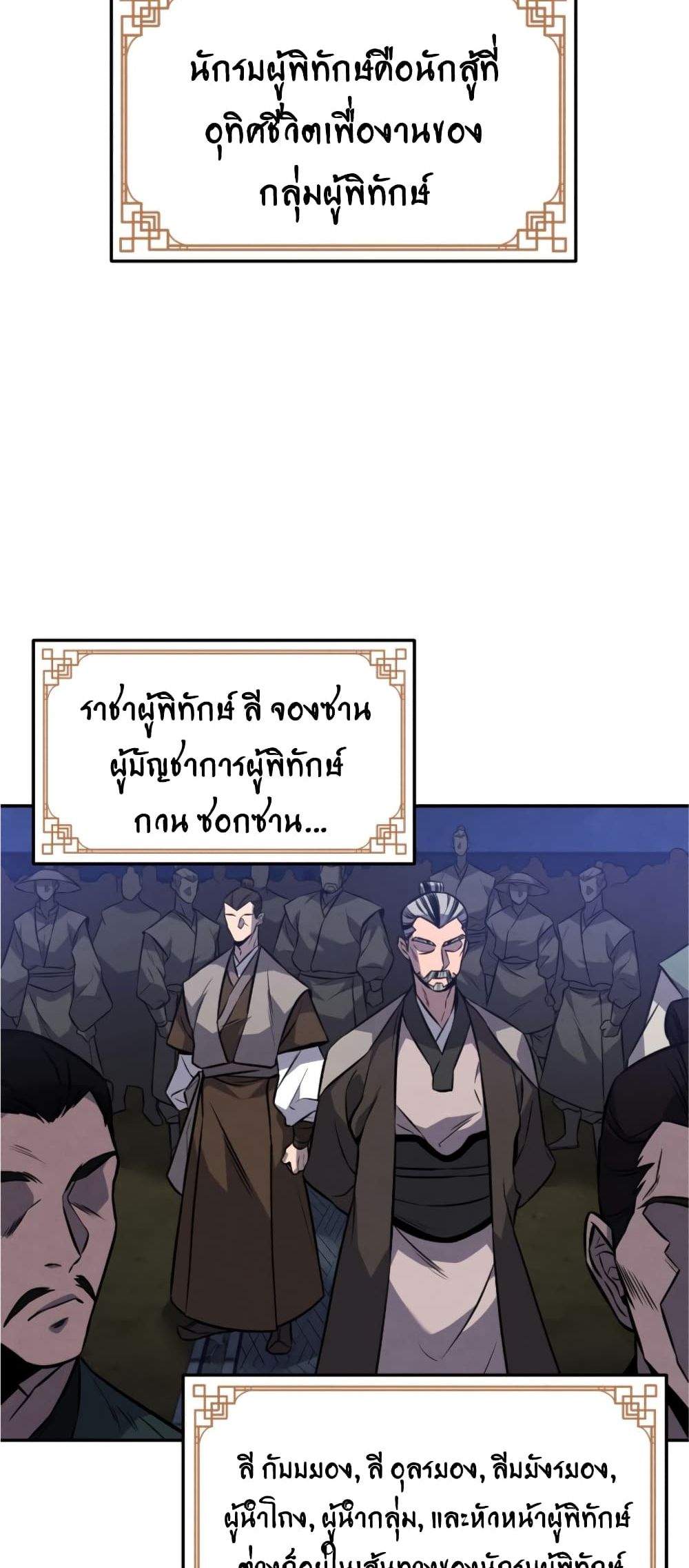 หน้า 59 จาก 82