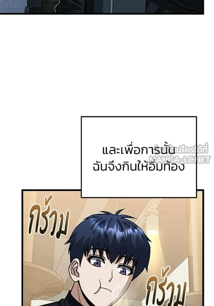 หน้า 5 จาก 155