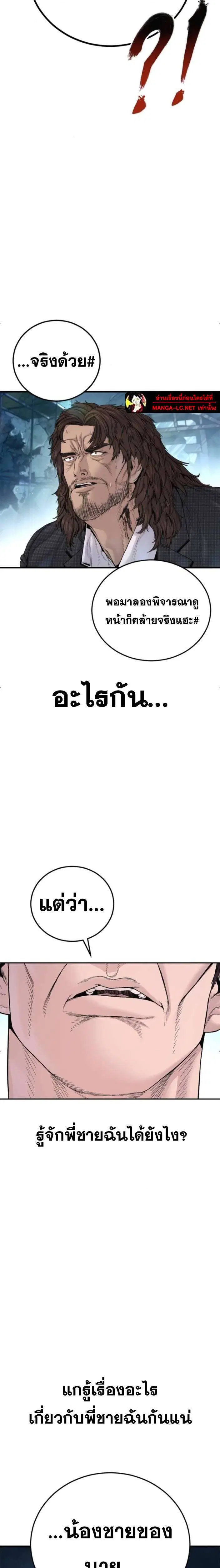 หน้า 40 จาก 41
