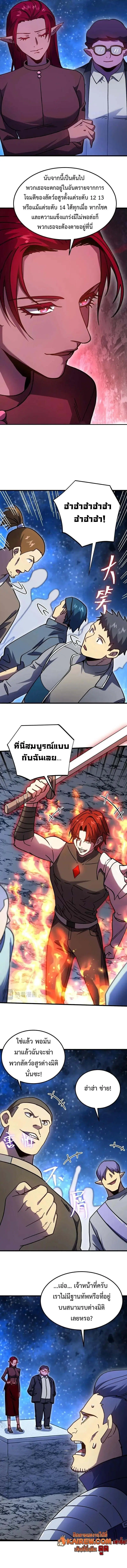 หน้า 5 จาก 12