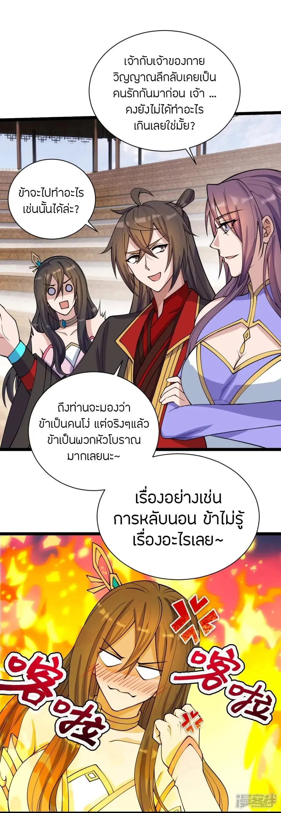 หน้า 81 จาก 85
