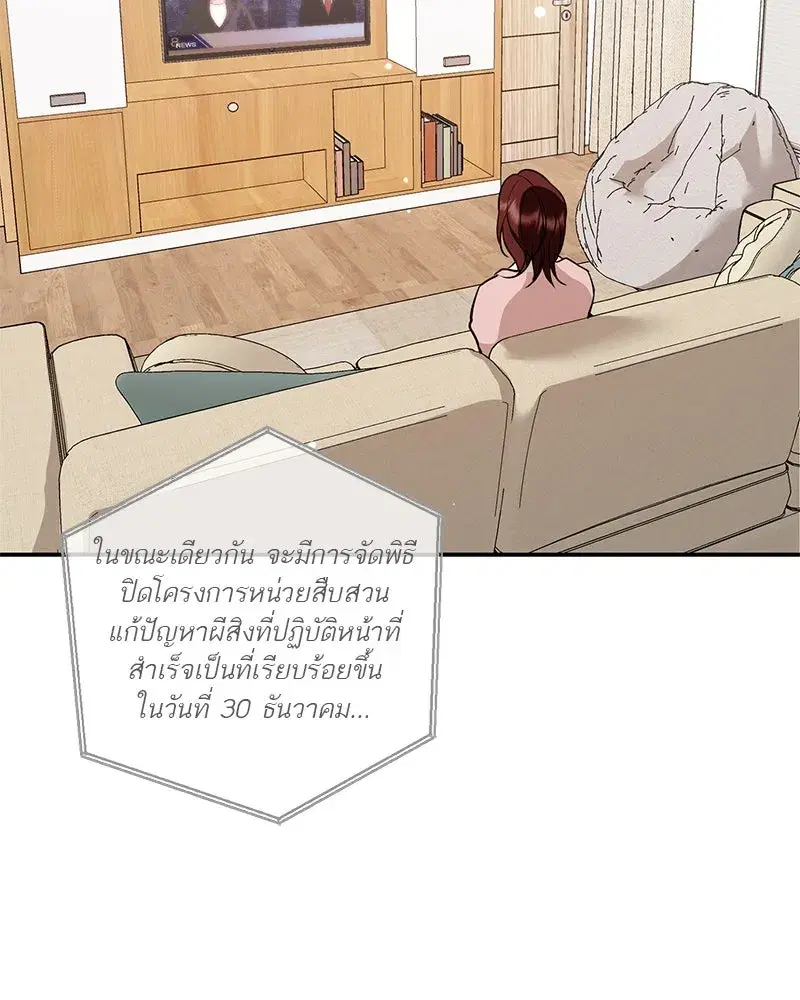 หน้า 91 จาก 122
