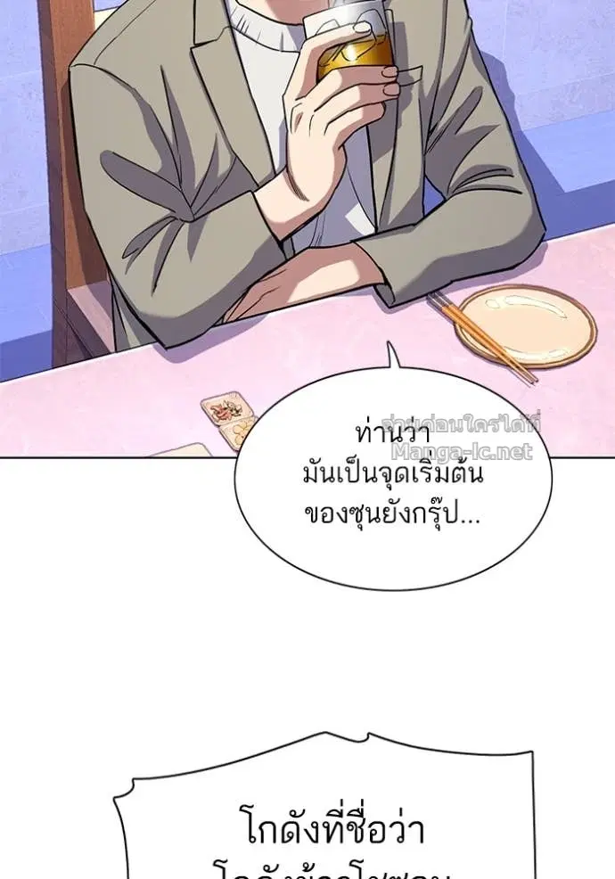 หน้า 23 จาก 102