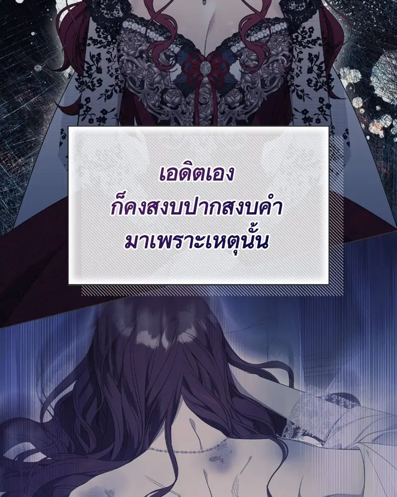 หน้า 76 จาก 102