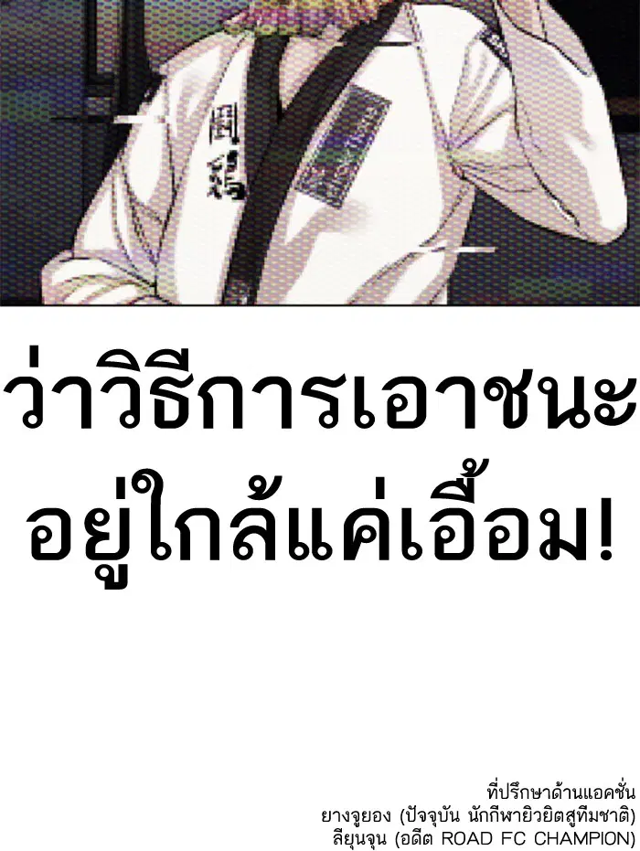 หน้า 170 จาก 170