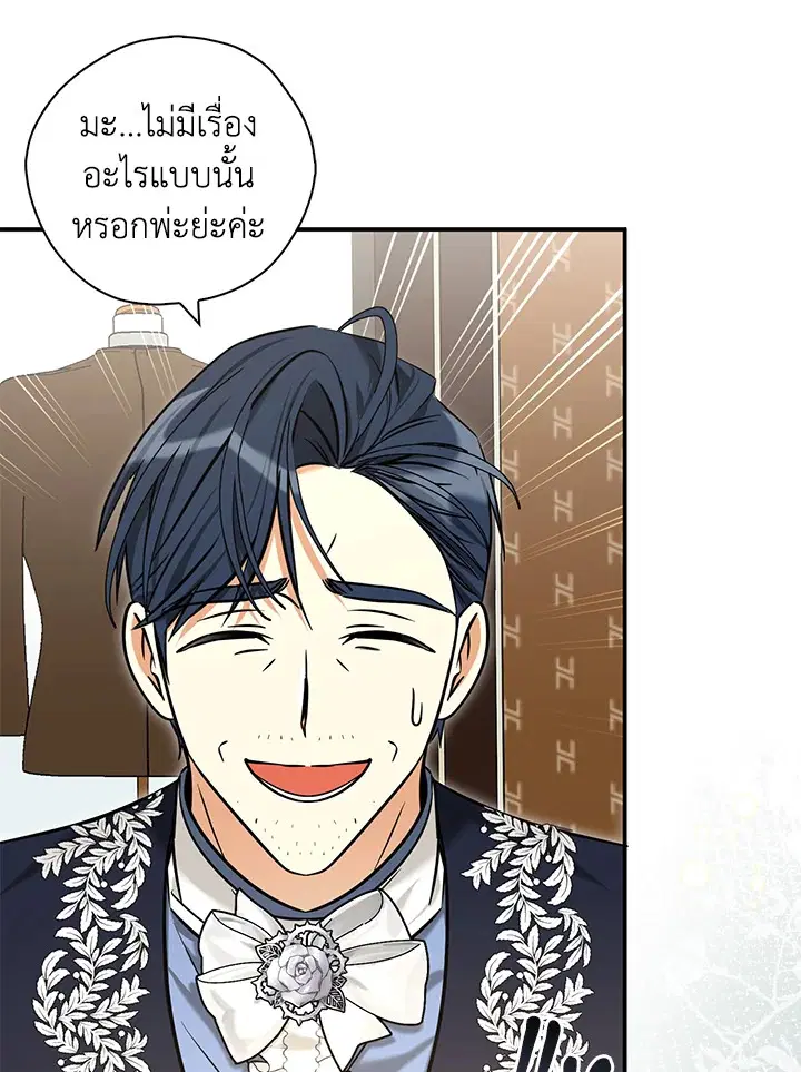 หน้า 28 จาก 115