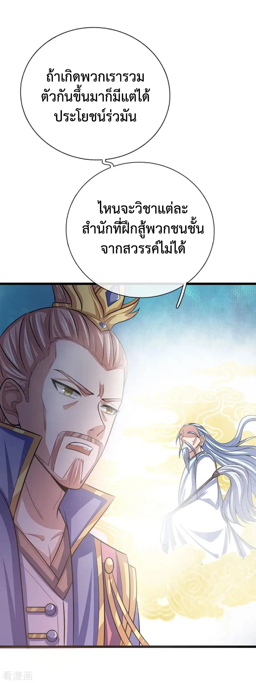 หน้า 13 จาก 24