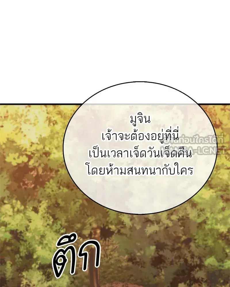 หน้า 3 จาก 170