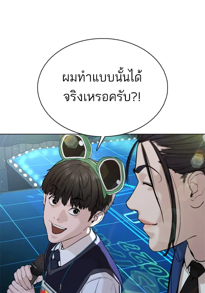 หน้า 130 จาก 185